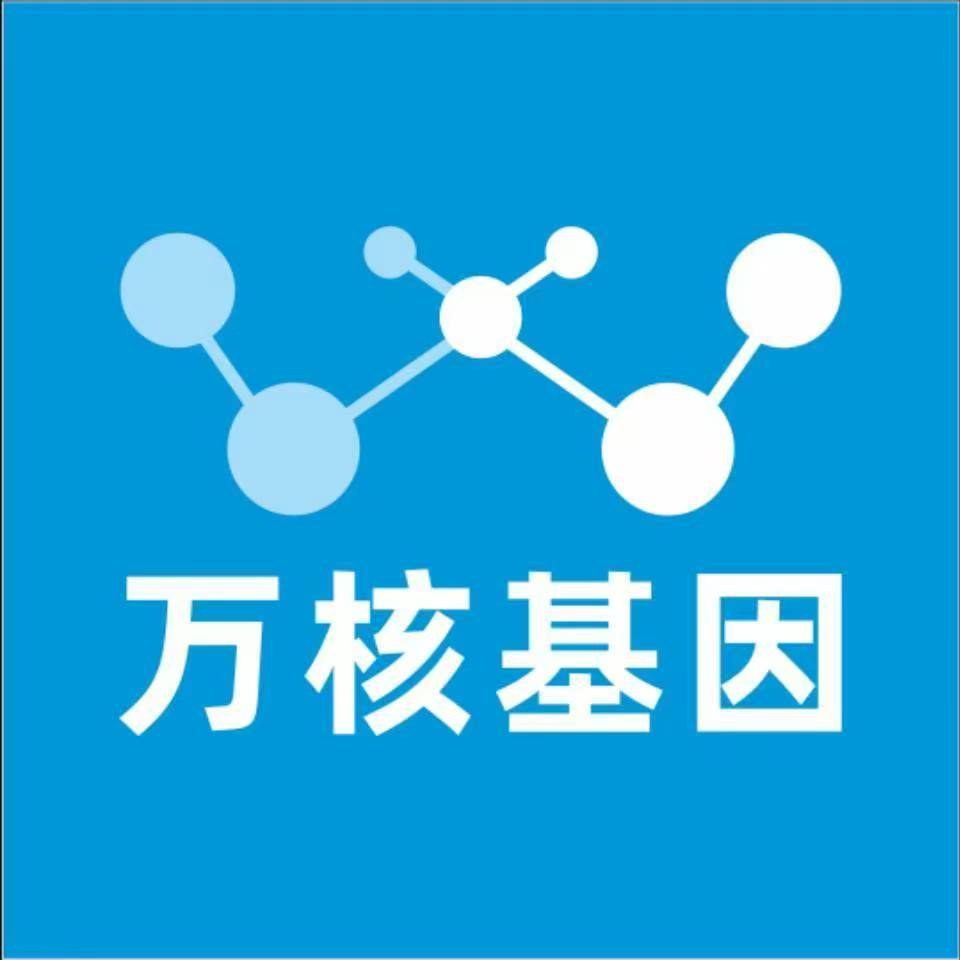 肇庆四会万核亲子鉴定机构咨询